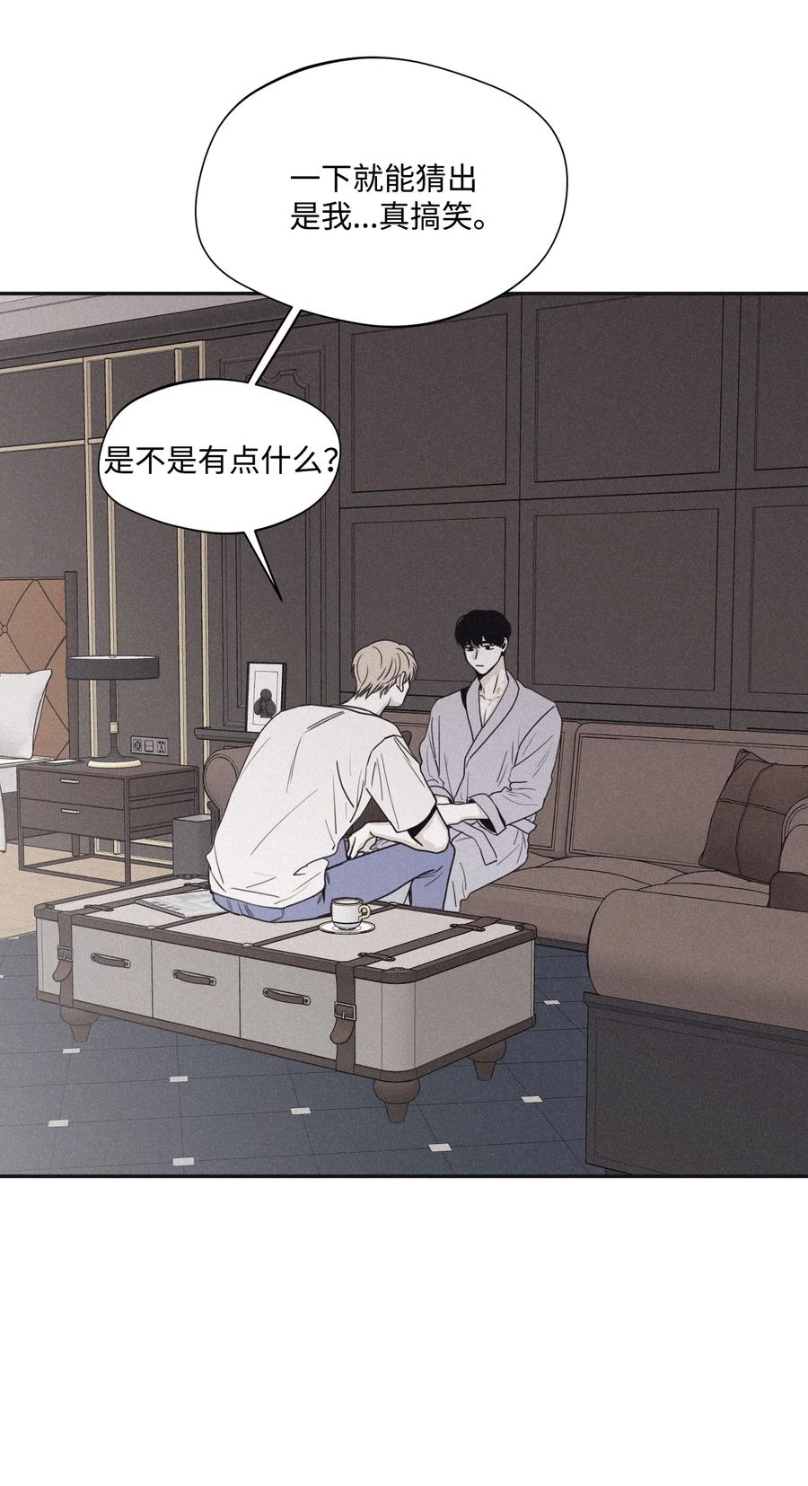 将杀 31 你的前辈是什么情况 第50页