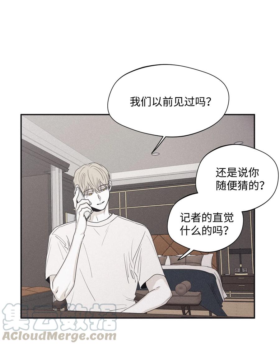 将杀 31 你的前辈是什么情况 第34页