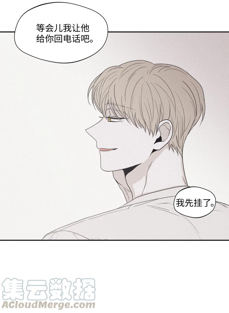 将杀 31 你的前辈是什么情况 第40页