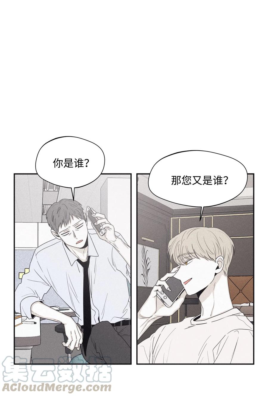 将杀 31 你的前辈是什么情况 第28页