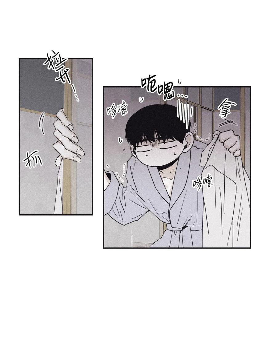 将杀 31 你的前辈是什么情况 第38页