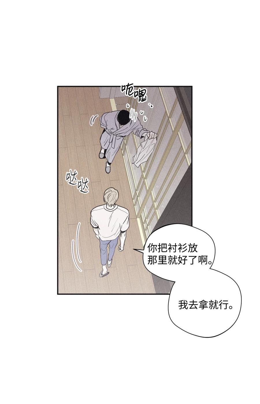 将杀 31 你的前辈是什么情况 第41页
