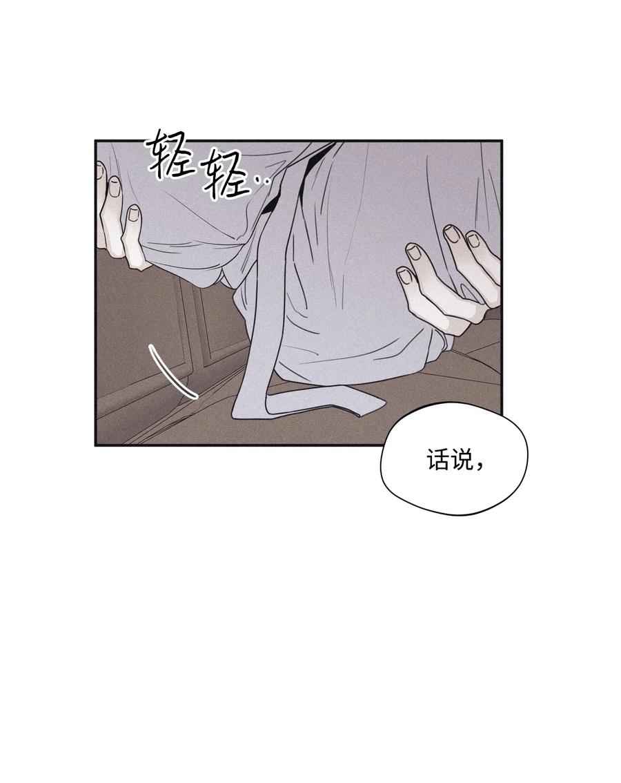 将杀 31 你的前辈是什么情况 第44页