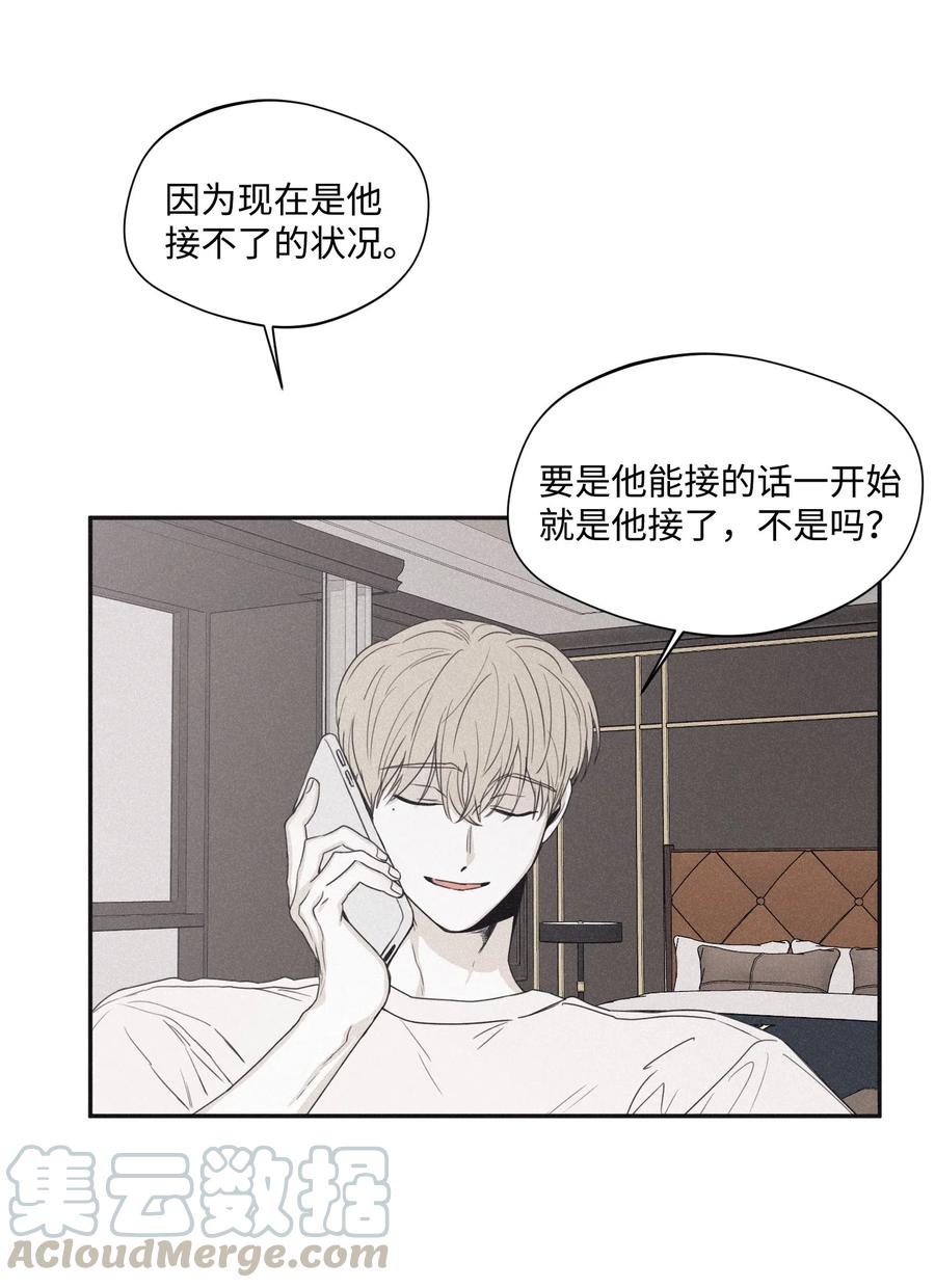 将杀 31 你的前辈是什么情况 第37页