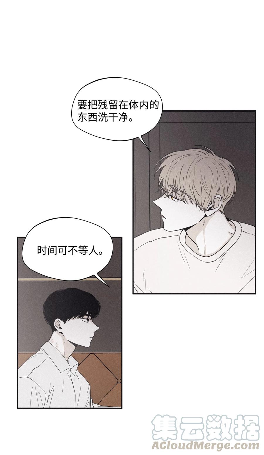 将杀 31 你的前辈是什么情况 第10页