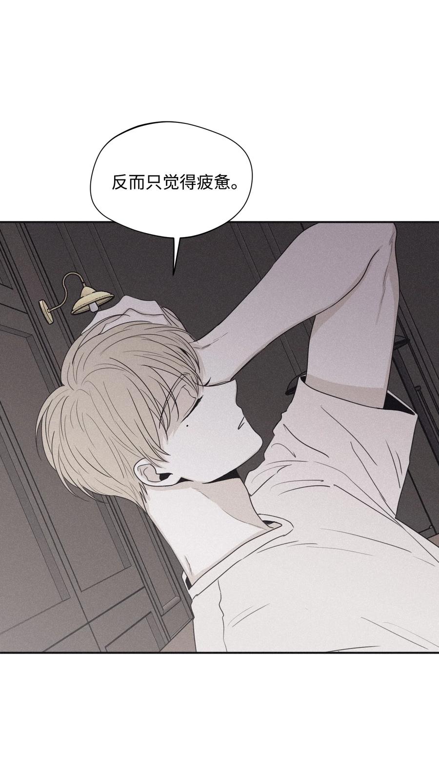 将杀 31 你的前辈是什么情况 第3页