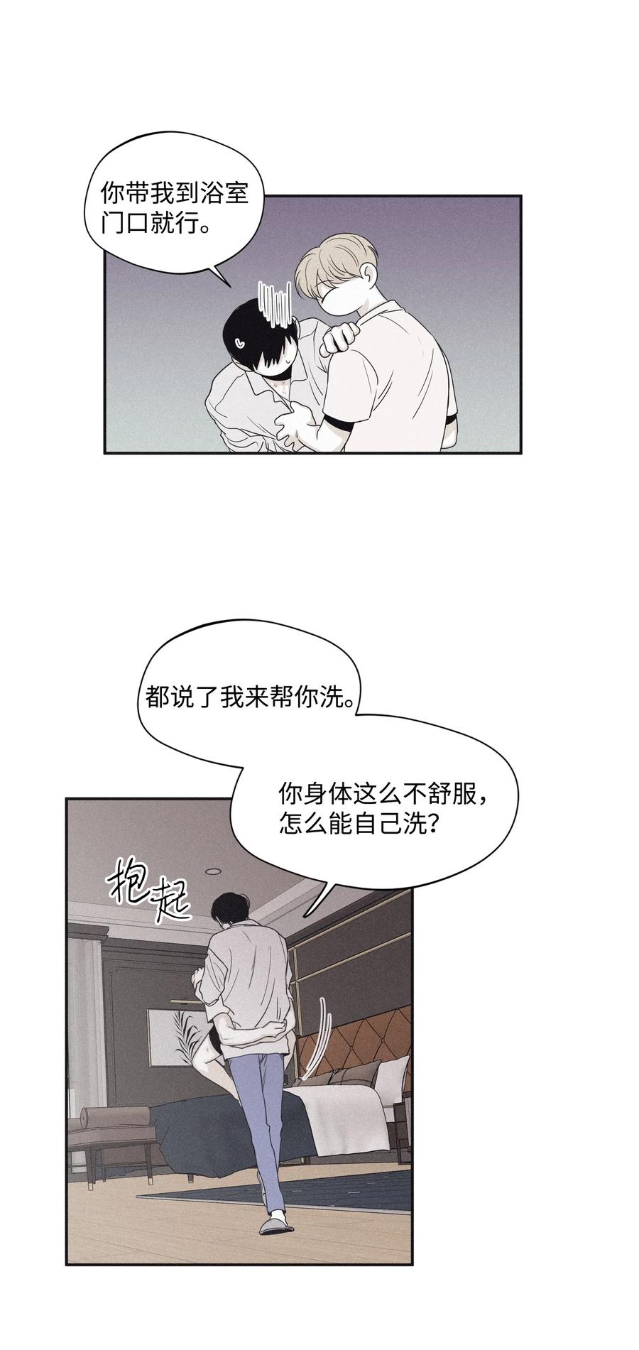 将杀 31 你的前辈是什么情况 第14页