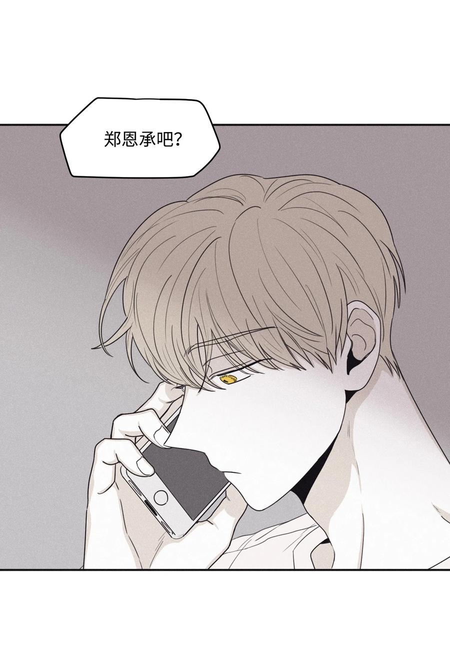 将杀 31 你的前辈是什么情况 第33页