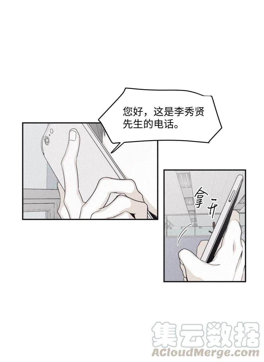 将杀 31 你的前辈是什么情况 第25页