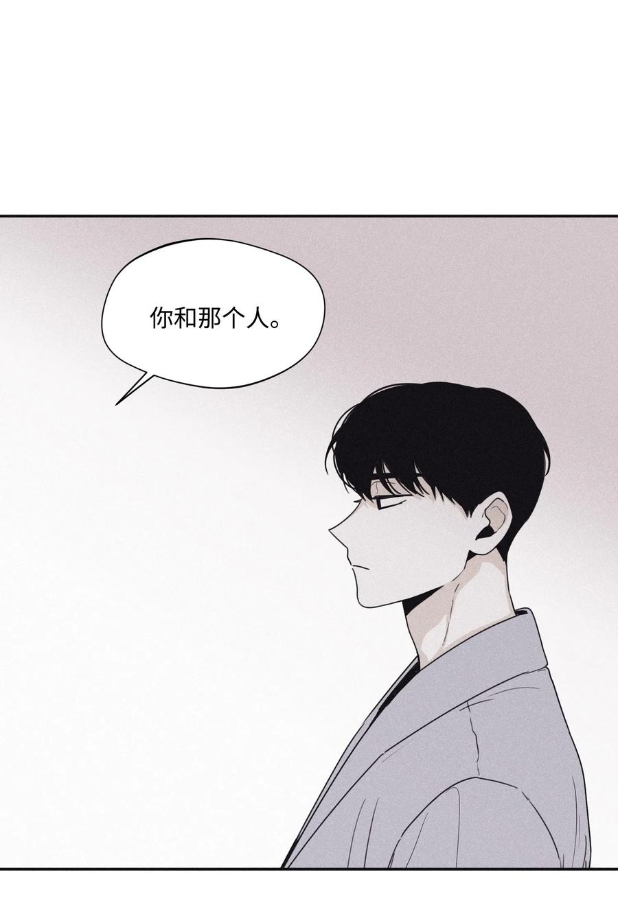 将杀 31 你的前辈是什么情况 第51页