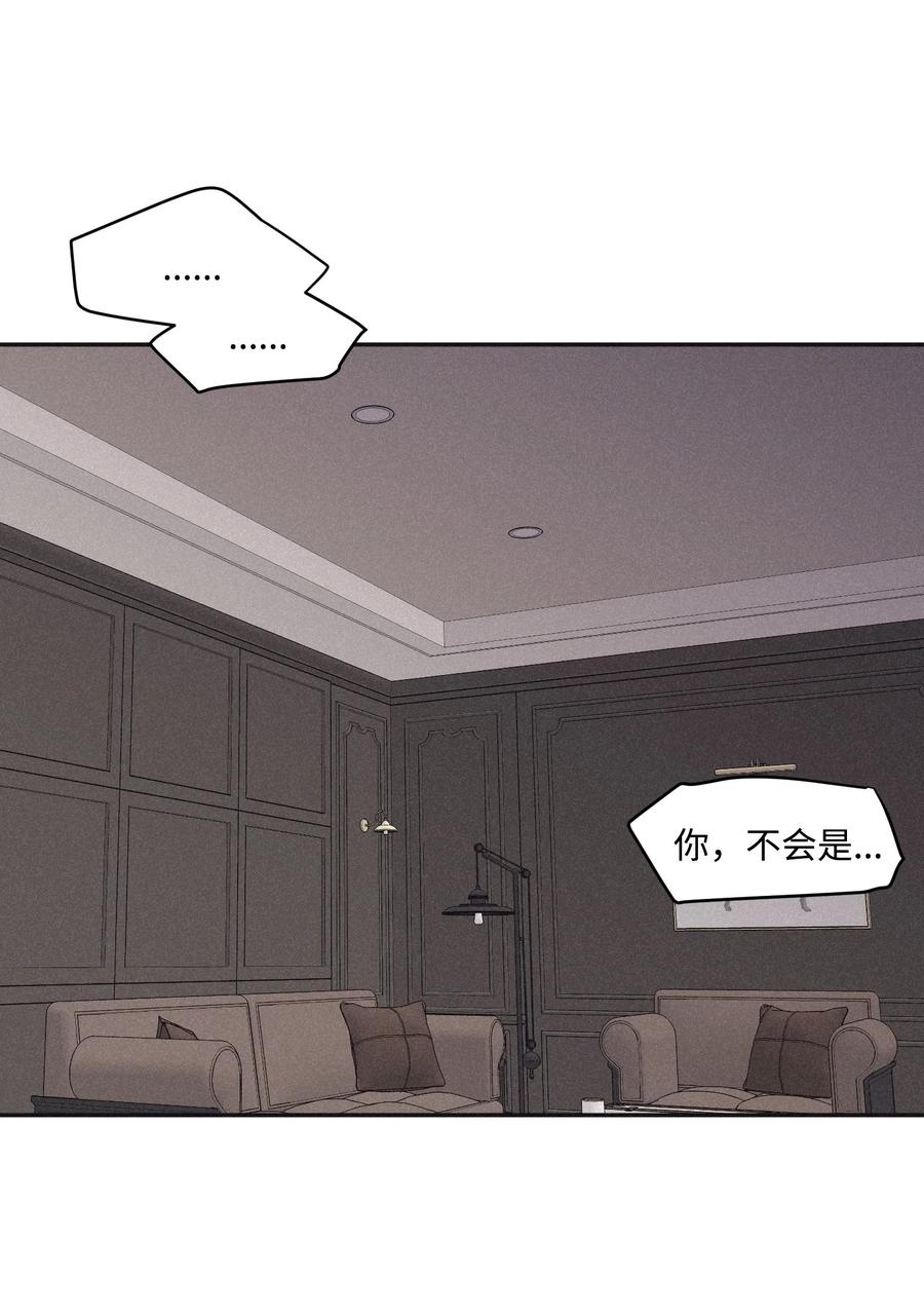 将杀 31 你的前辈是什么情况 第32页