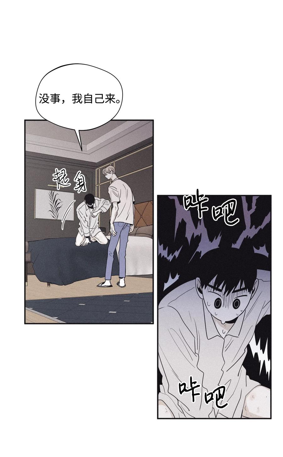 将杀 31 你的前辈是什么情况 第12页