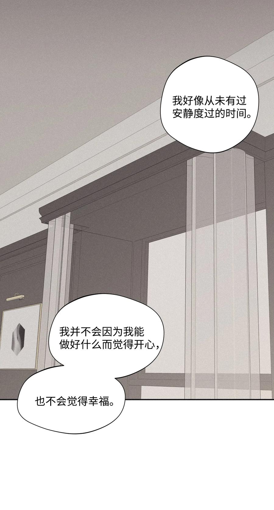 将杀 31 你的前辈是什么情况 第2页