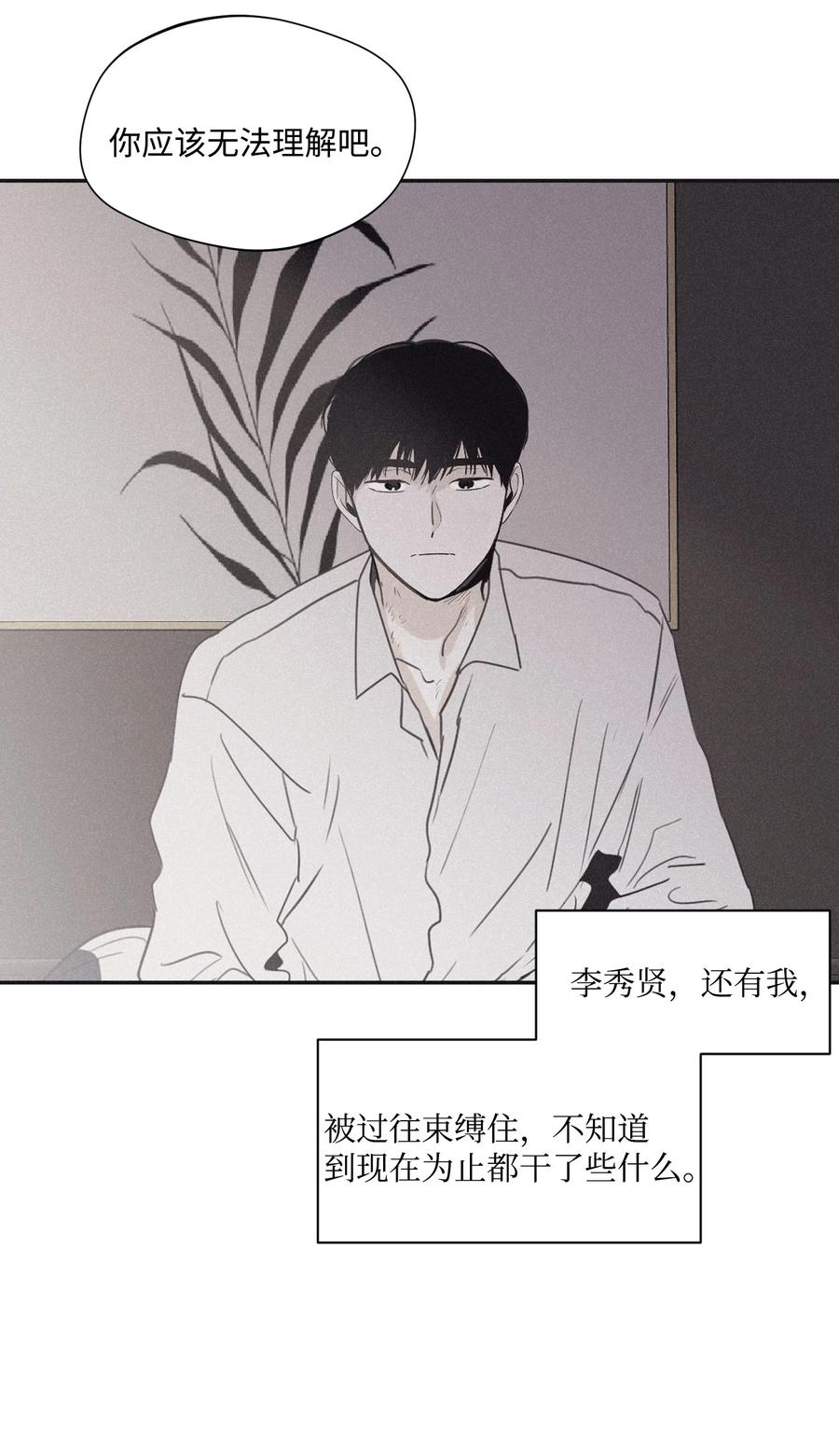 将杀 31 你的前辈是什么情况 第5页