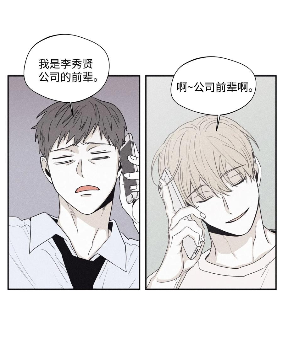 将杀 31 你的前辈是什么情况 第29页