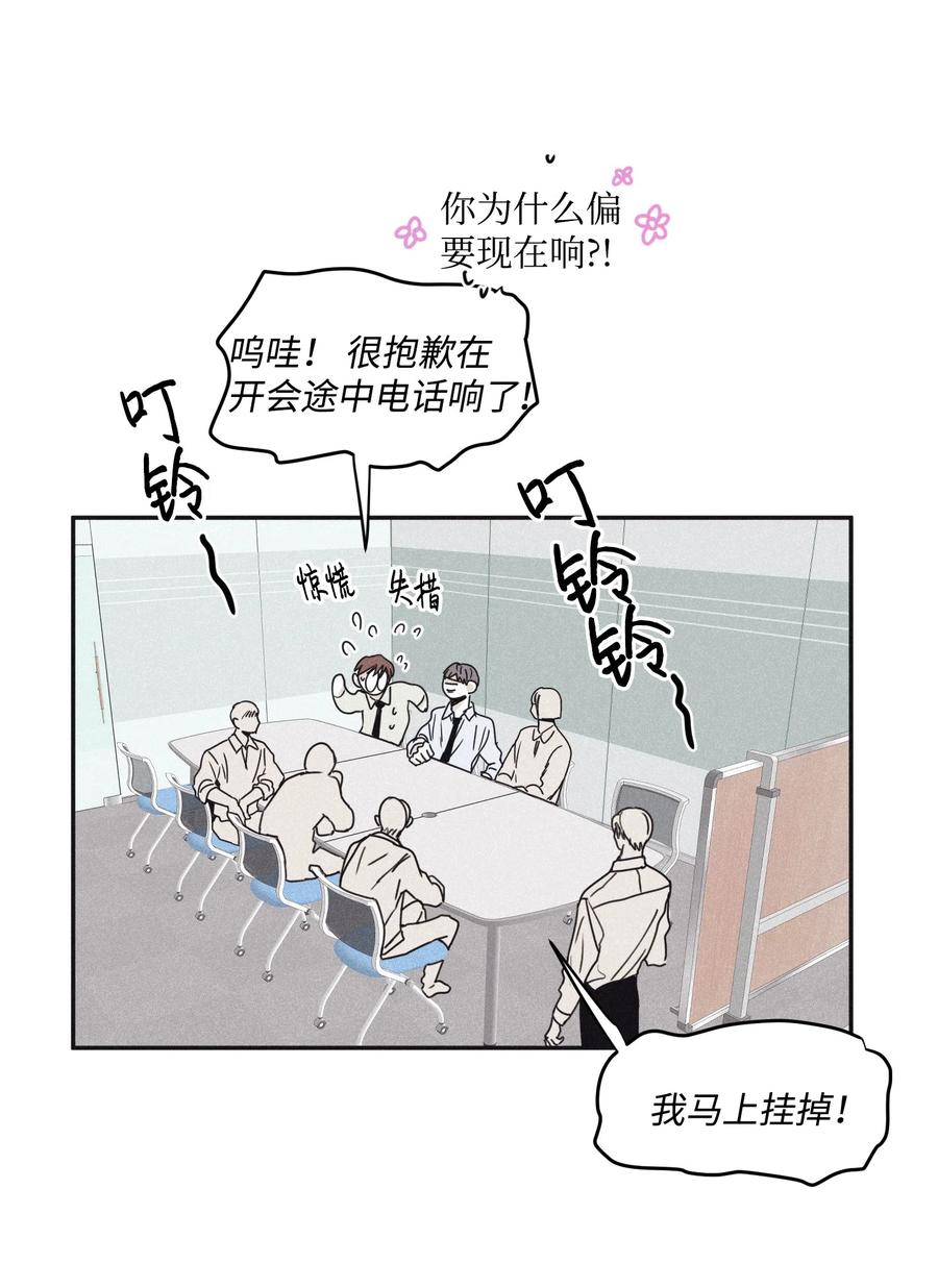 将杀 32 前辈你疯了吧 第27页