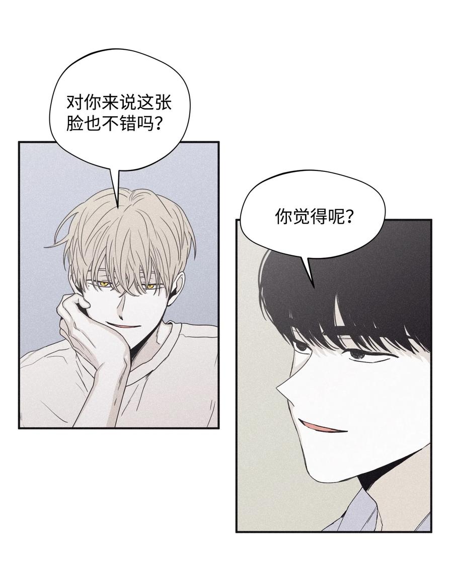 将杀 32 前辈你疯了吧 第14页