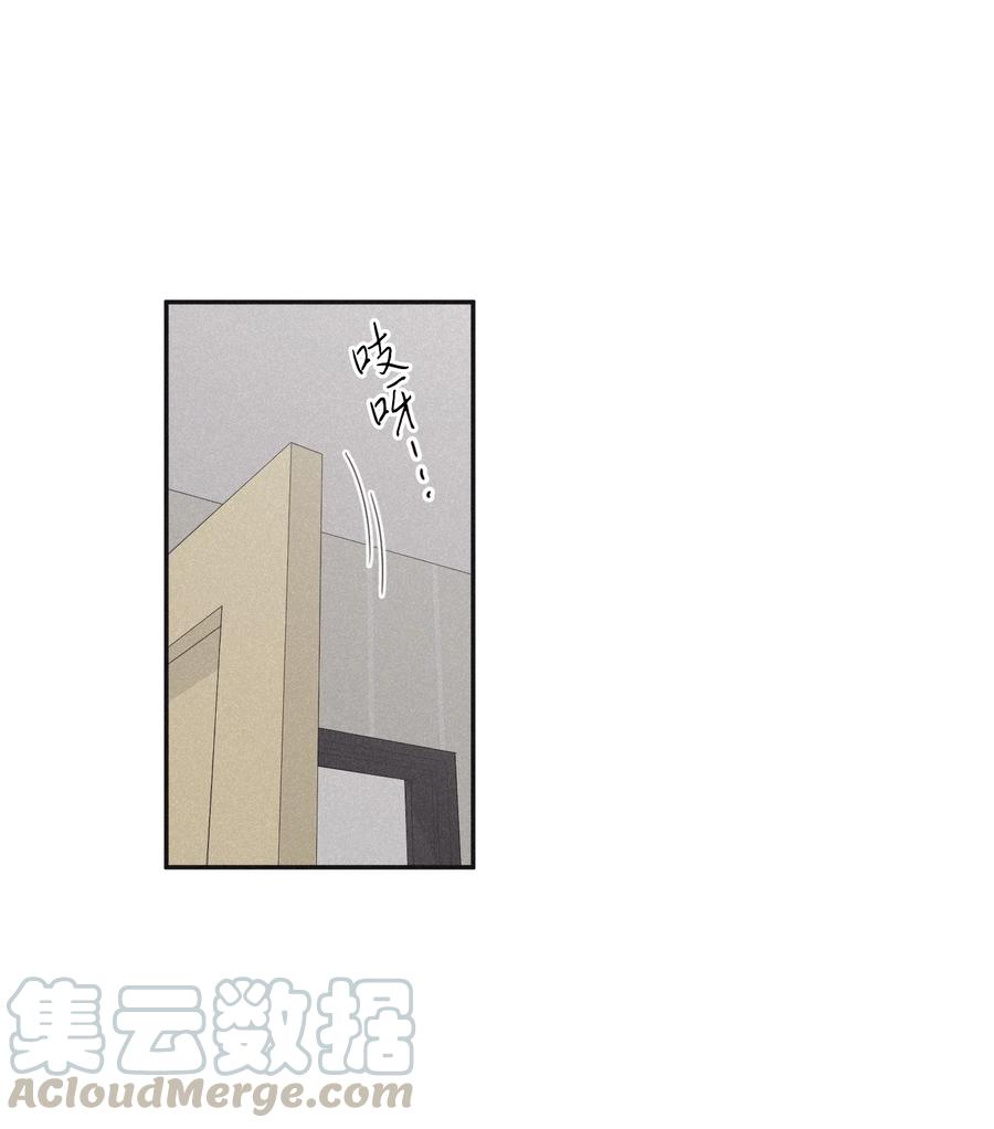 将杀 32 前辈你疯了吧 第34页