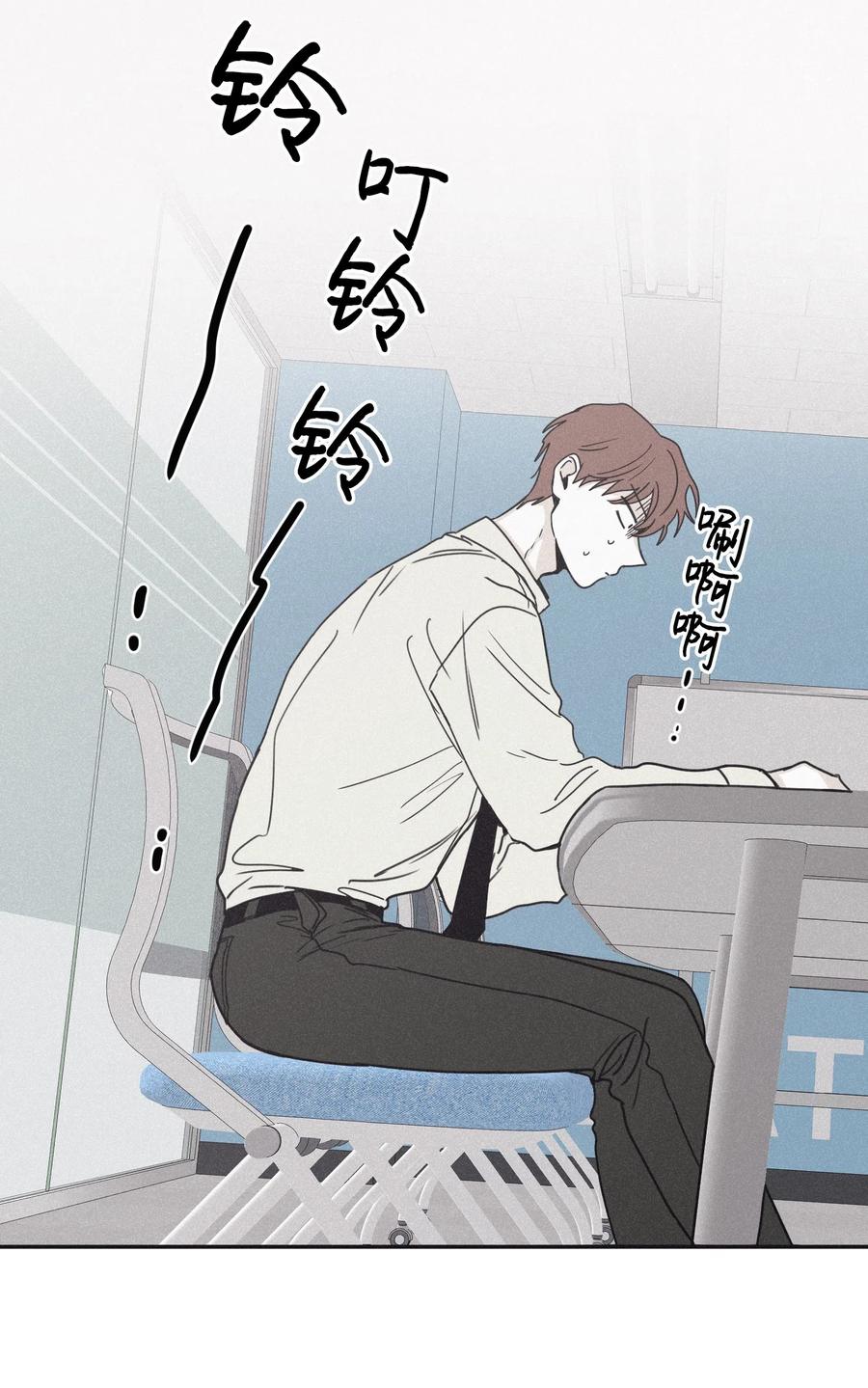 将杀 32 前辈你疯了吧 第26页