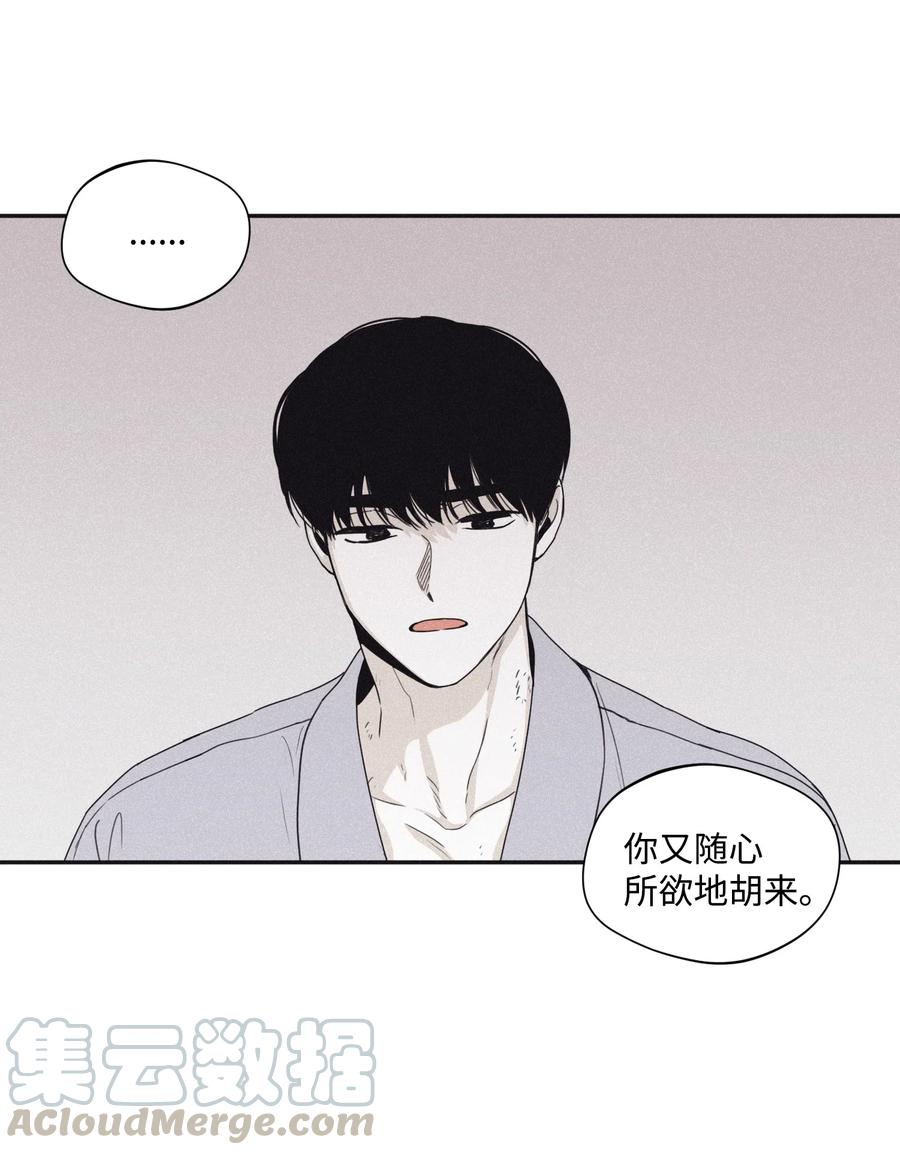将杀 32 前辈你疯了吧 第10页
