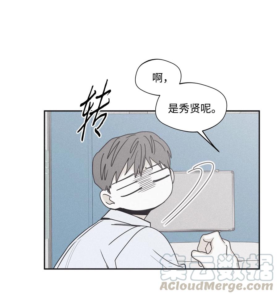 将杀 32 前辈你疯了吧 第28页