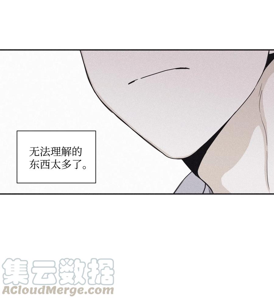 将杀 32 前辈你疯了吧 第19页