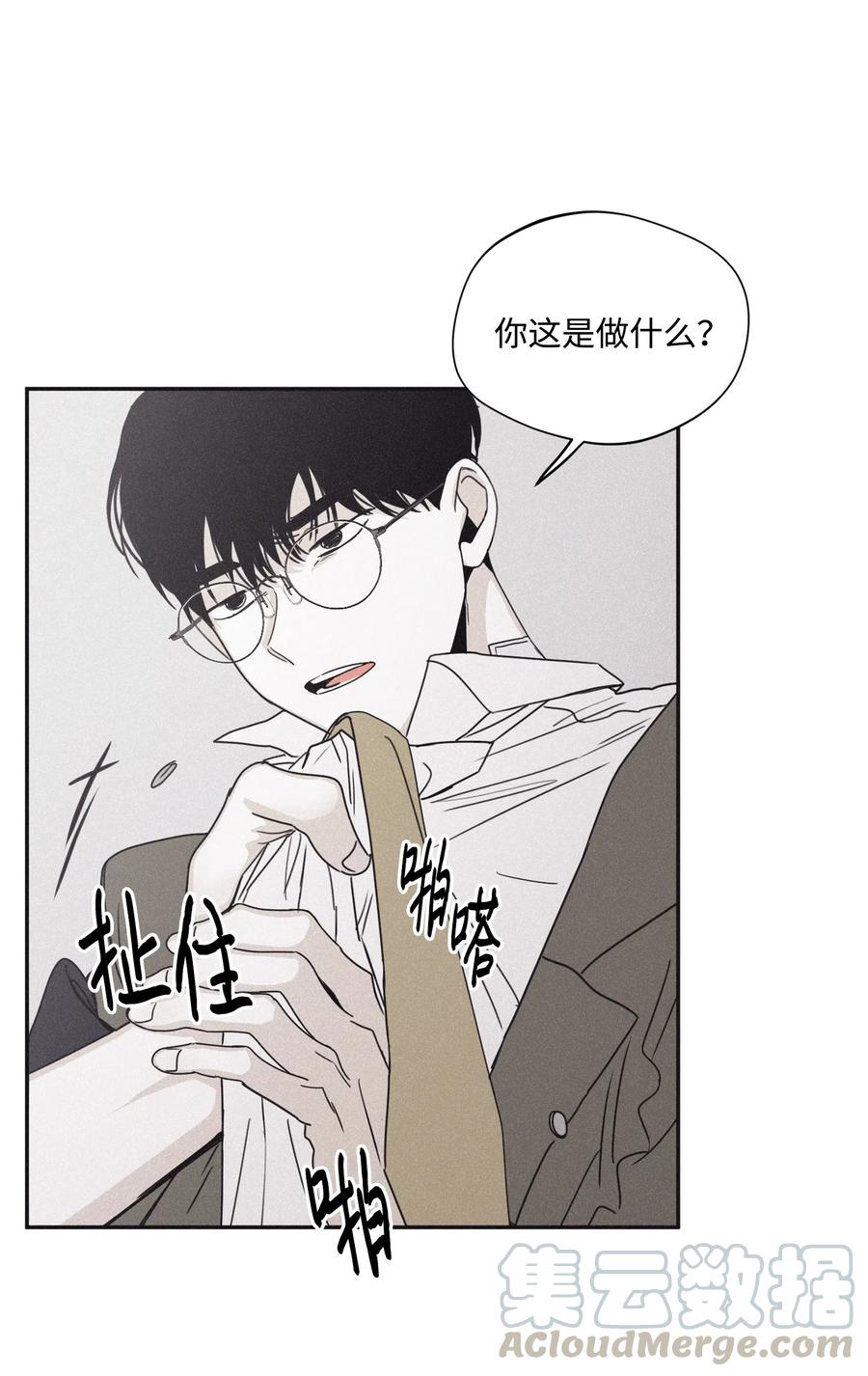 将杀 32 前辈你疯了吧 第49页