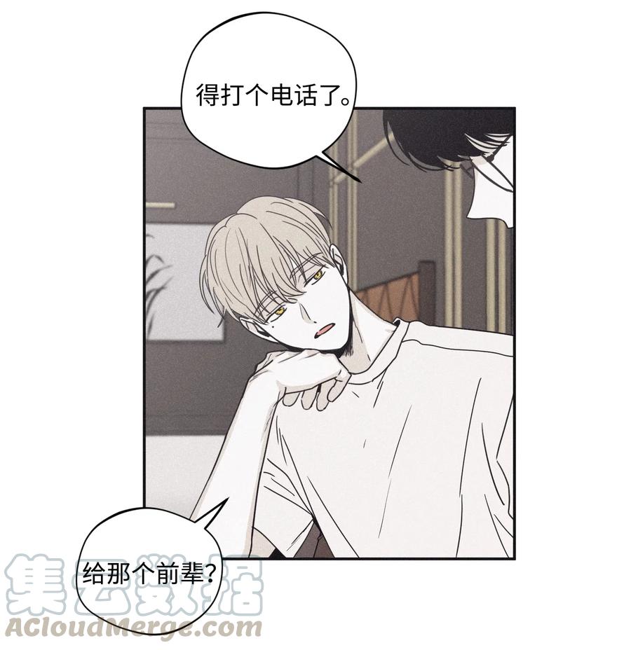 将杀 32 前辈你疯了吧 第22页