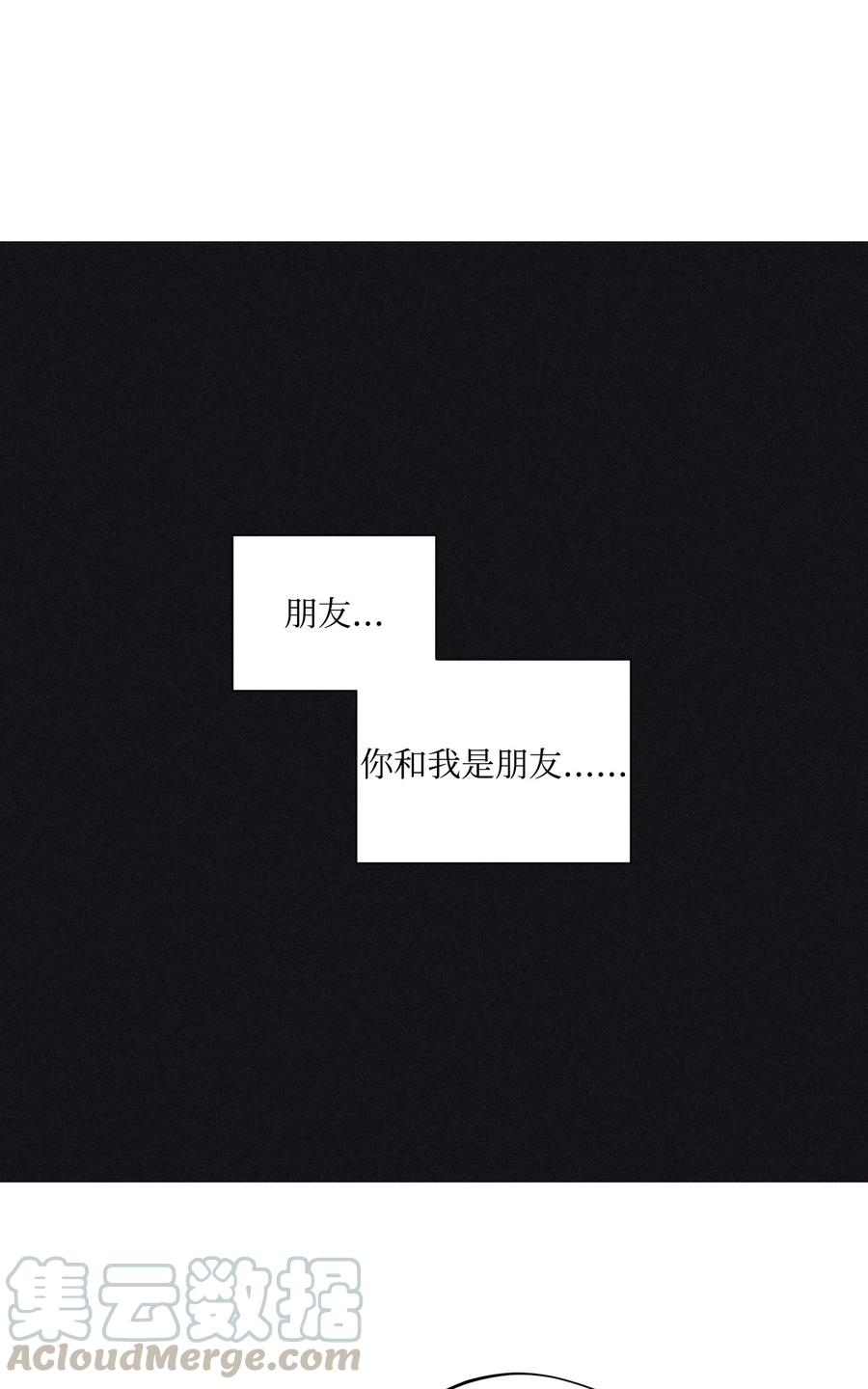 将杀 32 前辈你疯了吧 第7页
