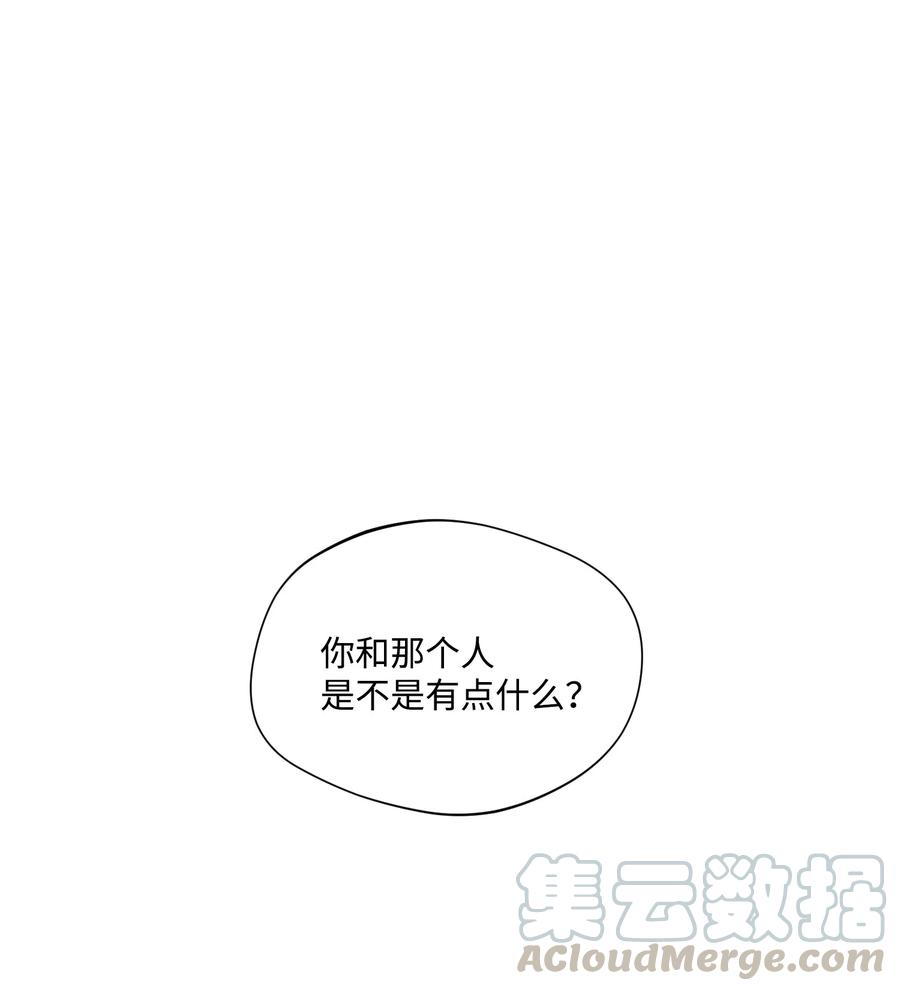 将杀 32 前辈你疯了吧 第1页