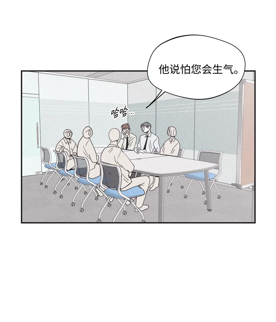 将杀 32 前辈你疯了吧 第32页