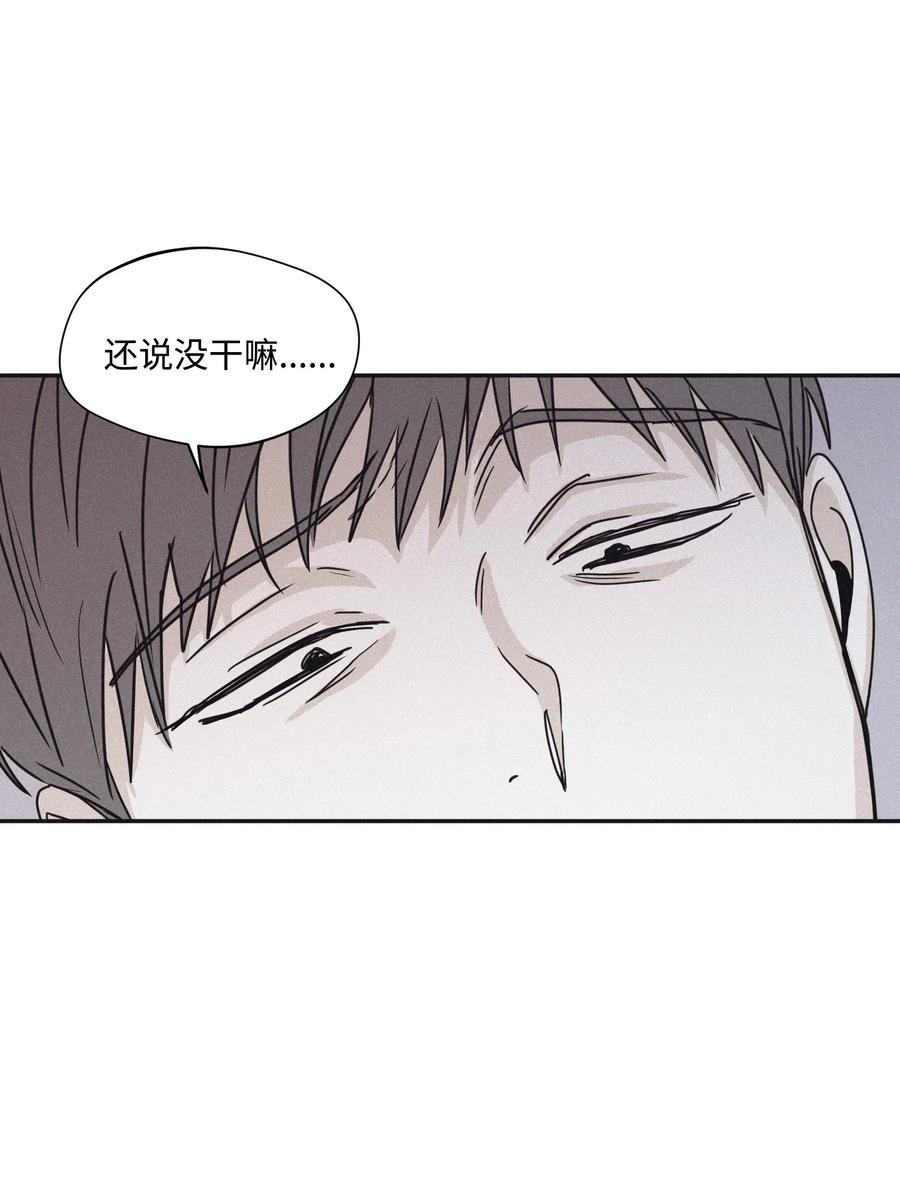 将杀 32 前辈你疯了吧 第51页