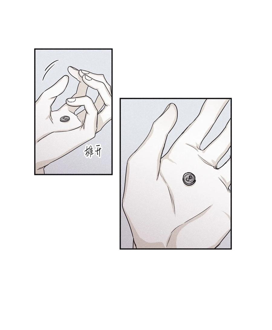 将杀 33 我们愉快地聊一聊 第26页
