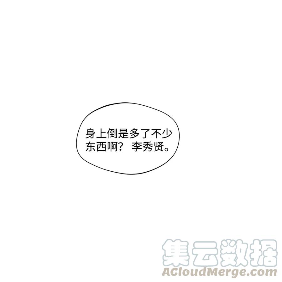 将杀 33 我们愉快地聊一聊 第1页