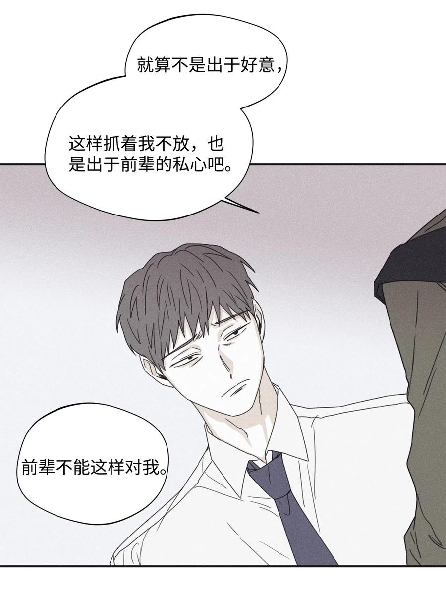 将杀 33 我们愉快地聊一聊 第15页