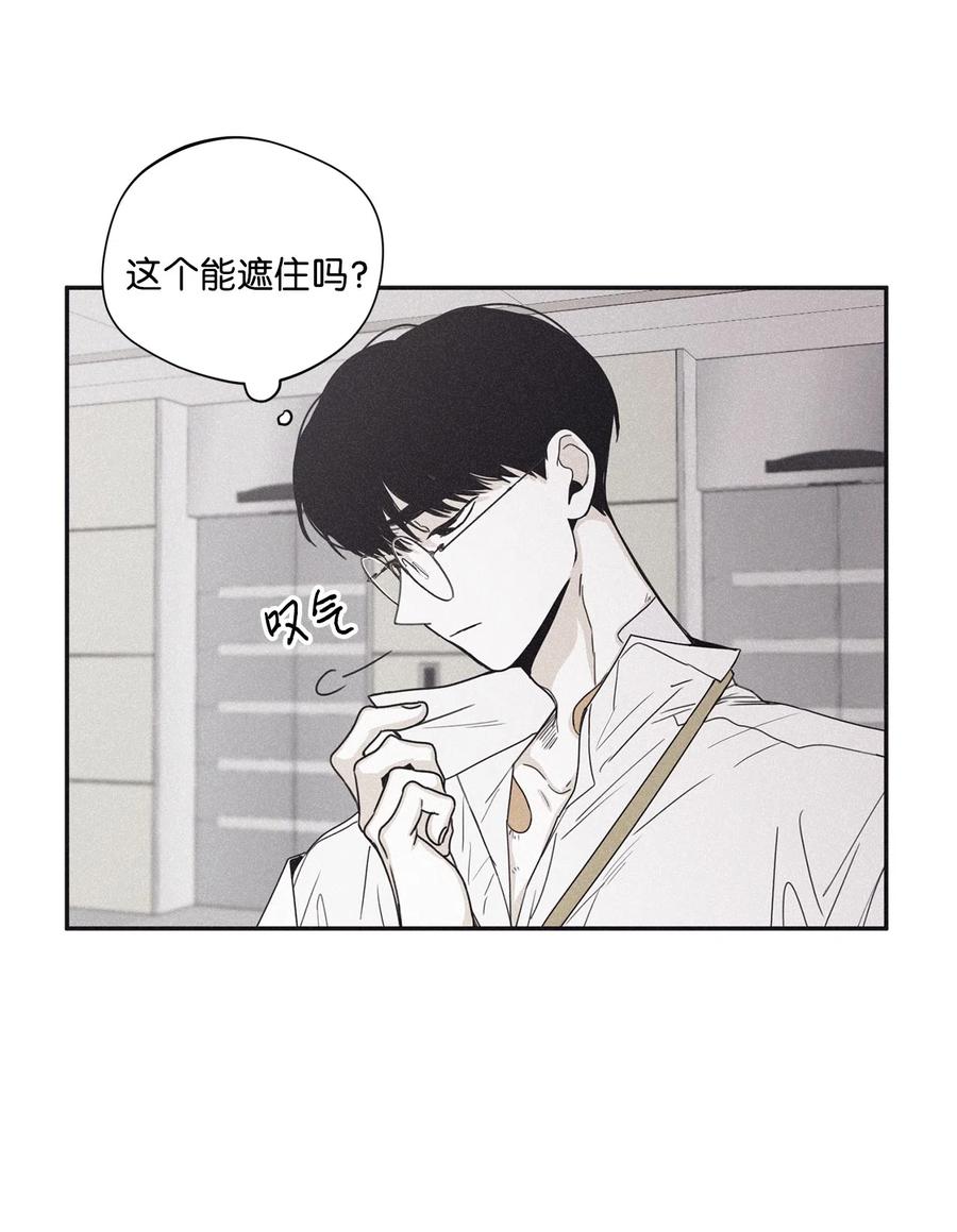 将杀 33 我们愉快地聊一聊 第8页