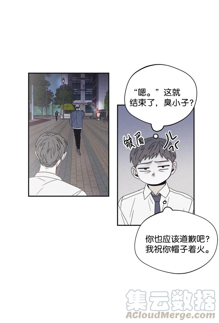 将杀 33 我们愉快地聊一聊 第34页