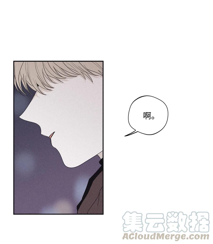 将杀 33 我们愉快地聊一聊 第37页