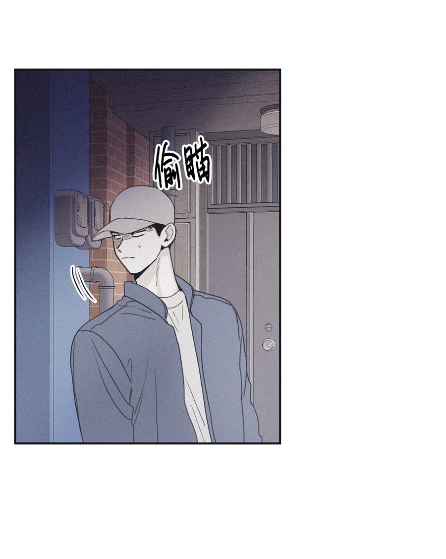 将杀 33 我们愉快地聊一聊 第47页