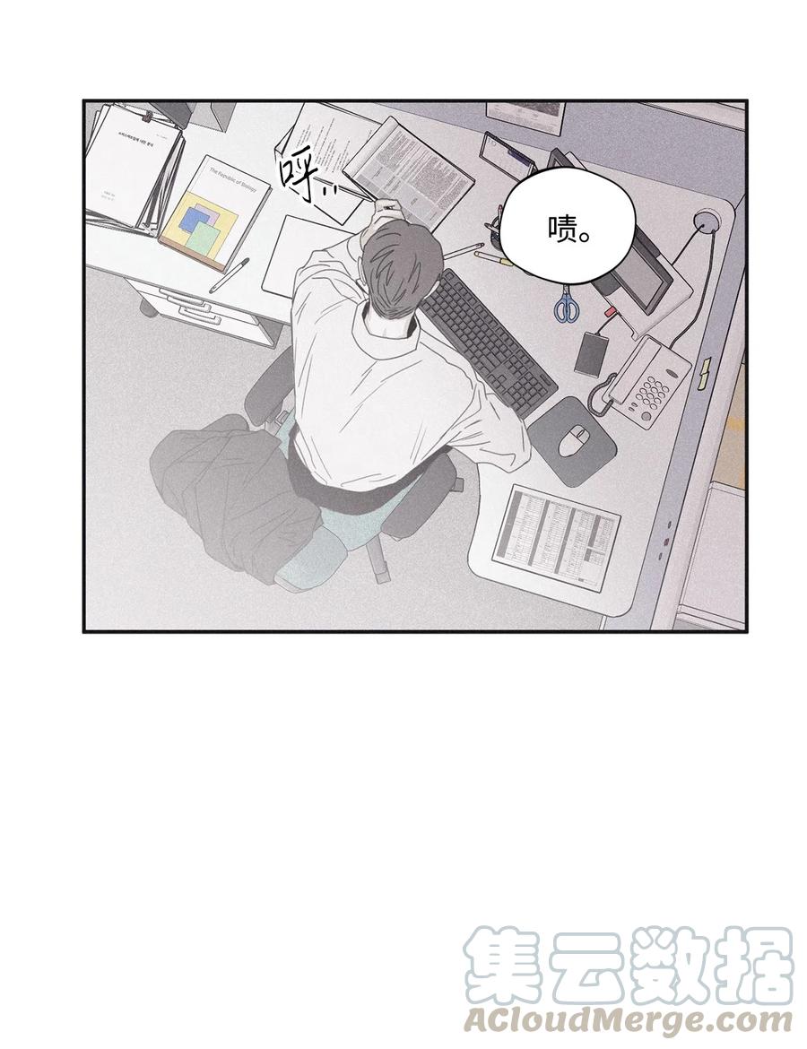将杀 33 我们愉快地聊一聊 第28页
