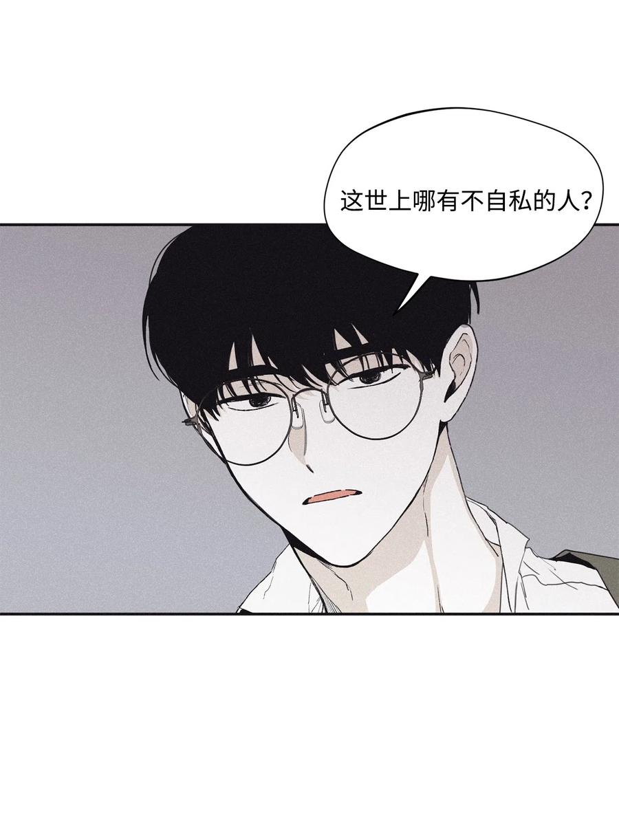 将杀 33 我们愉快地聊一聊 第12页