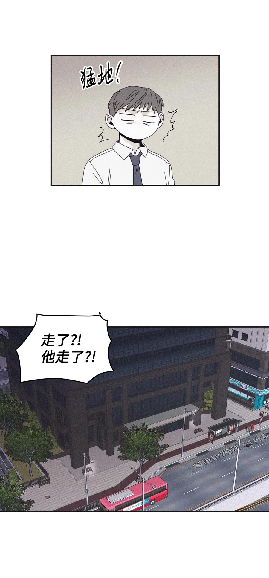 将杀 33 我们愉快地聊一聊 第41页