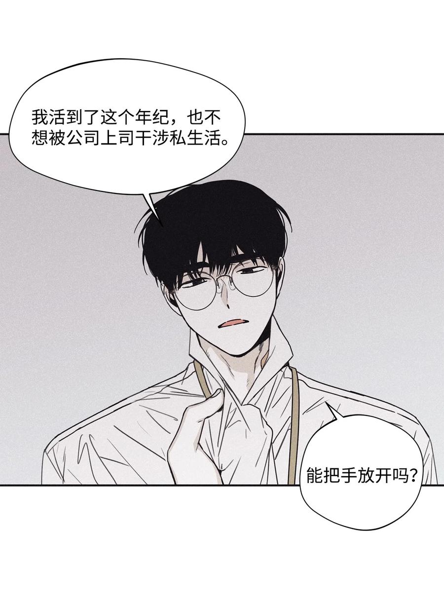 将杀 33 我们愉快地聊一聊 第5页