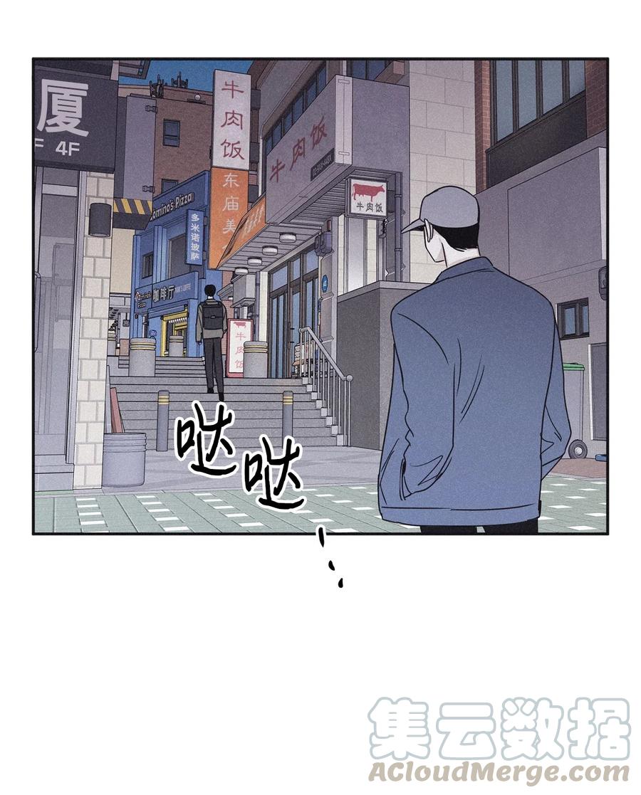 将杀 33 我们愉快地聊一聊 第46页