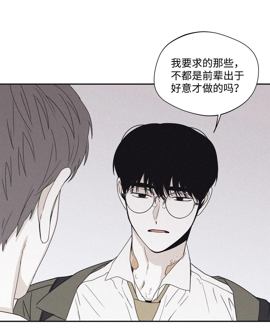将杀 33 我们愉快地聊一聊 第14页