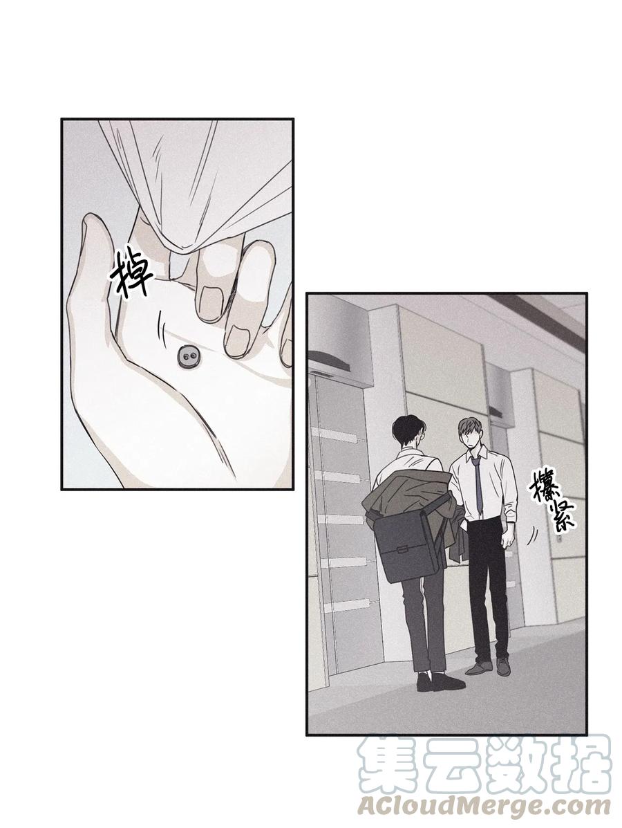 将杀 33 我们愉快地聊一聊 第7页