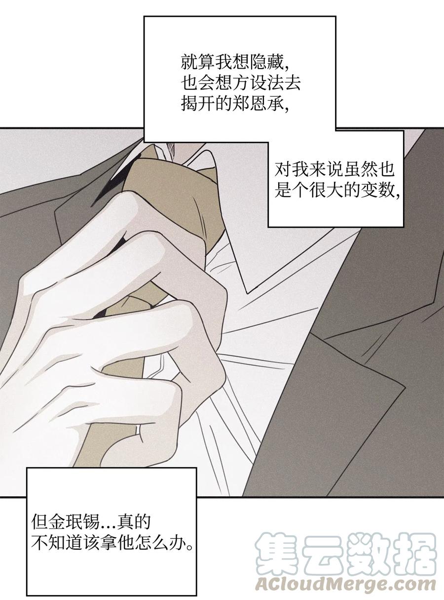 将杀 33 我们愉快地聊一聊 第22页