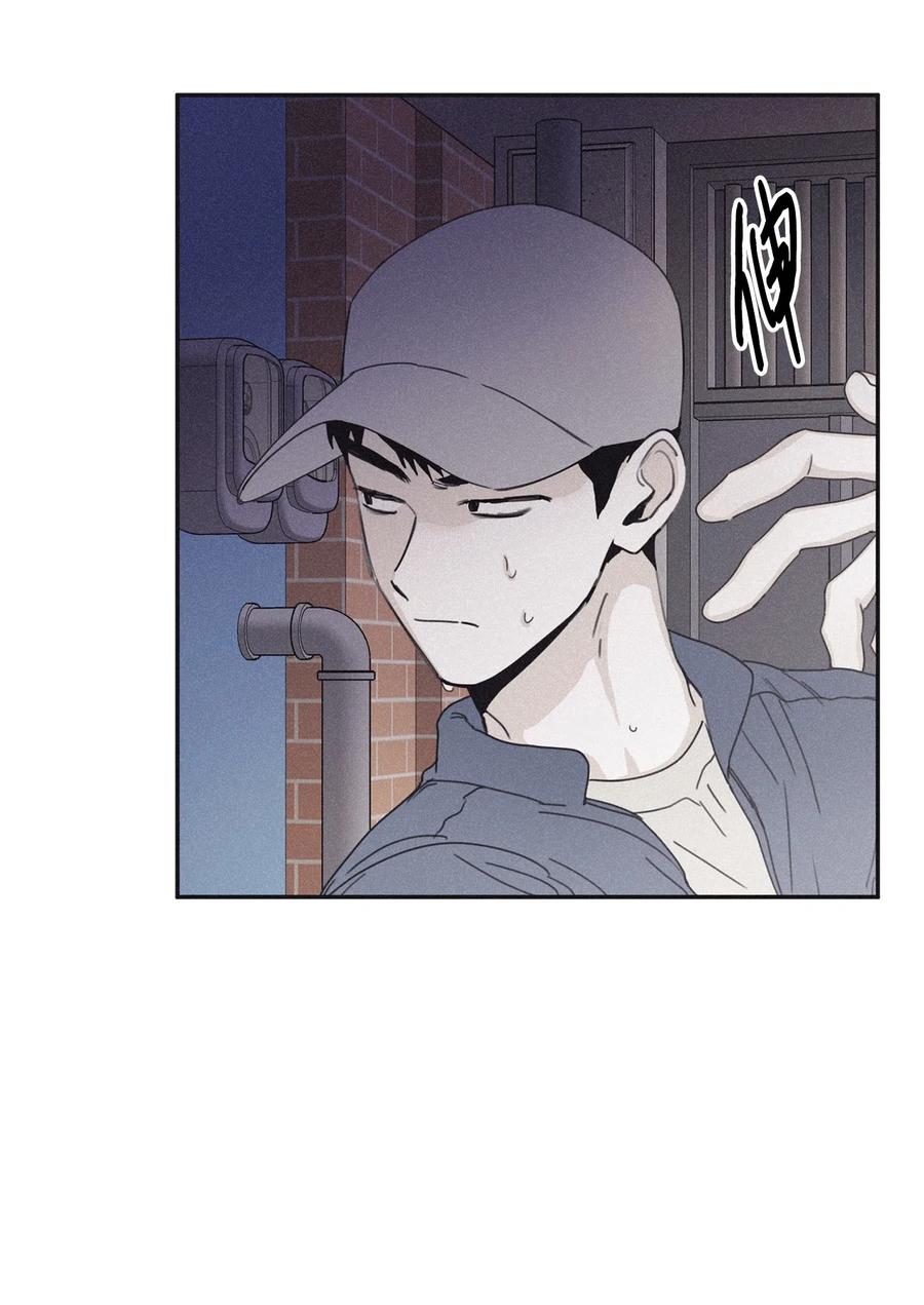 将杀 33 我们愉快地聊一聊 第48页
