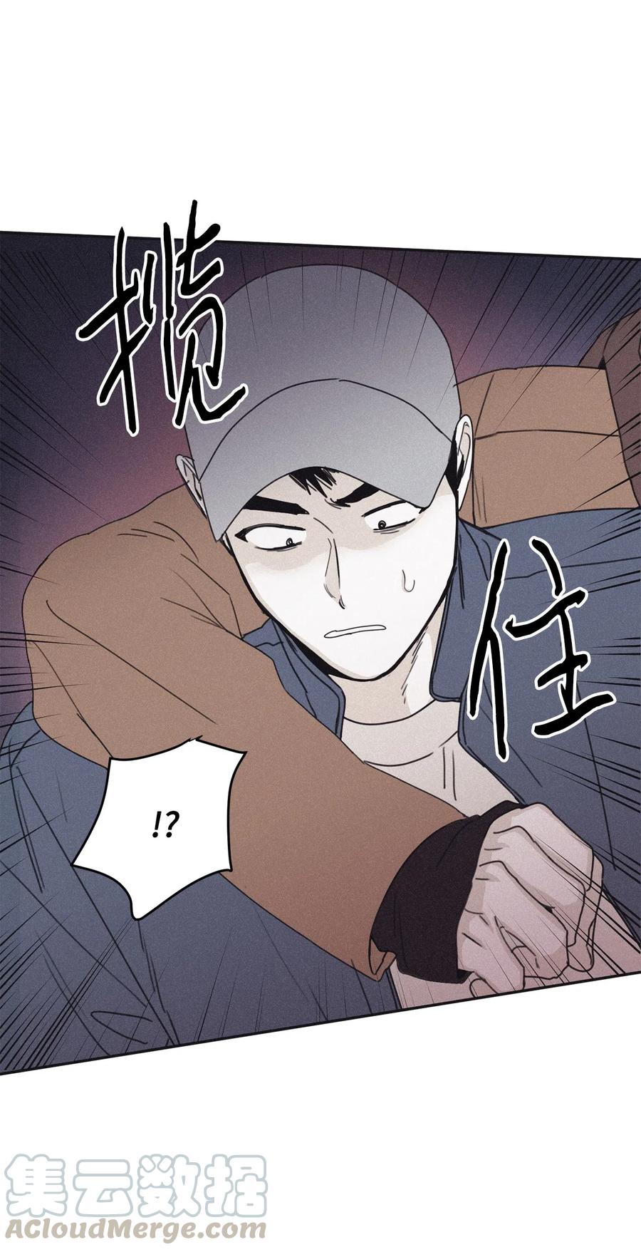 将杀 33 我们愉快地聊一聊 第49页