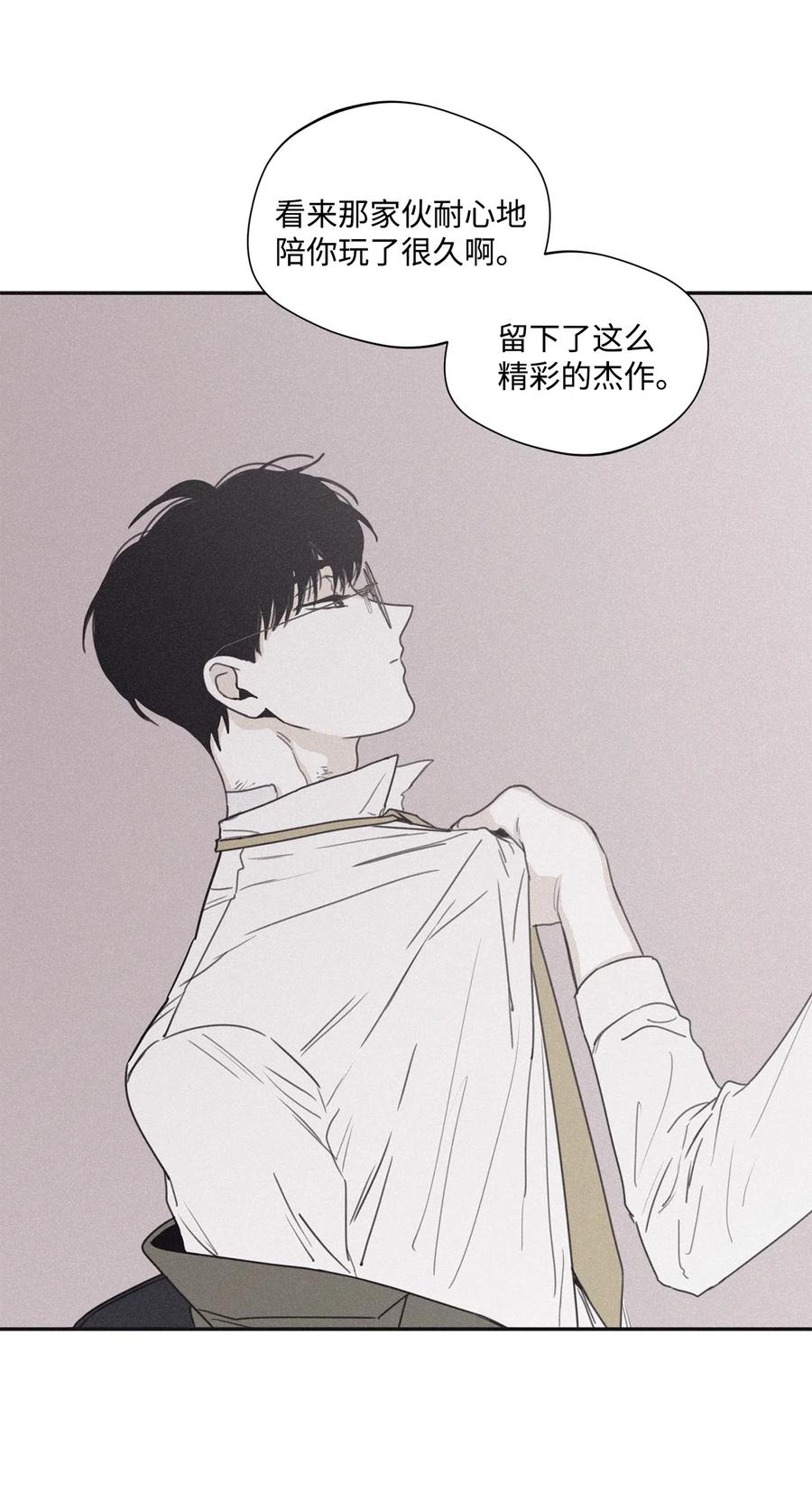 将杀 33 我们愉快地聊一聊 第3页